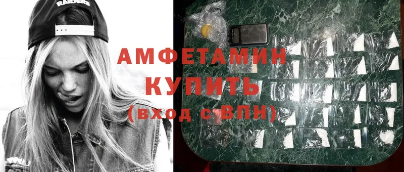 Amphetamine VHQ  ссылка на мегу онион  Тверь 