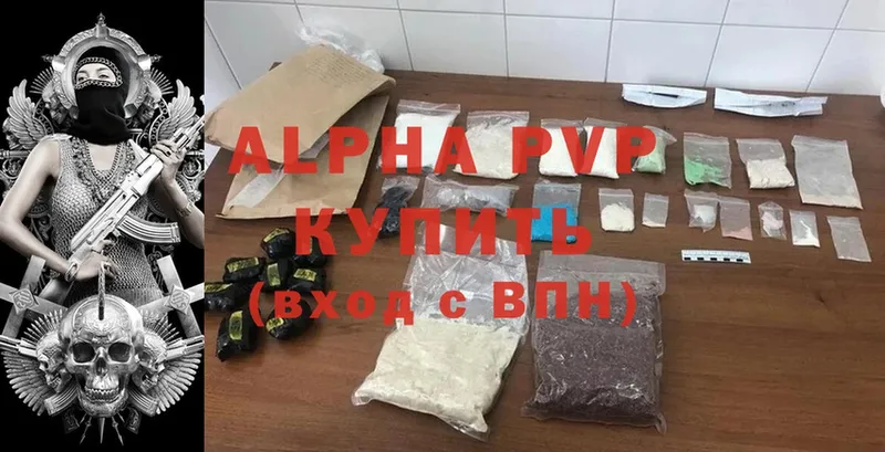 хочу   darknet какой сайт  Альфа ПВП VHQ  Тверь 