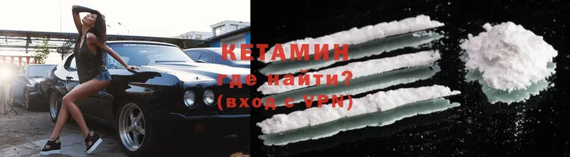 наркотики  Тверь  Кетамин ketamine 