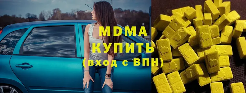 MDMA VHQ  купить  сайты  Тверь 