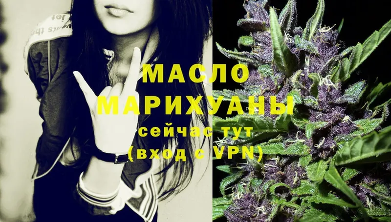 Дистиллят ТГК Wax  ссылка на мегу ССЫЛКА  Тверь  купить  сайты 